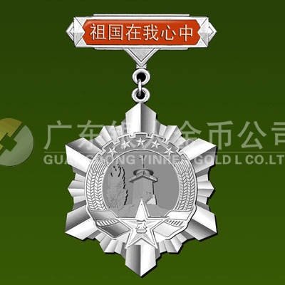 2013年10月蘭州軍區(qū)69338部隊小白楊哨所紀念章定做
